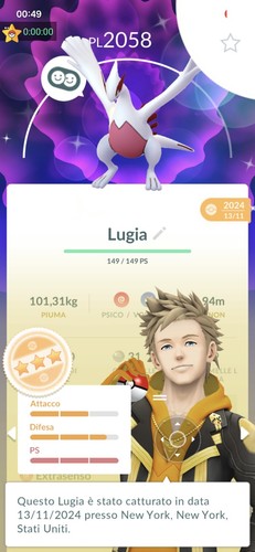Lugia shiny solo - lugia,